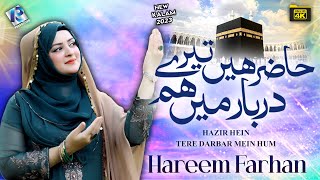Hajj Special Kalam 2023|Hazir Hain Tere Darbar Main Hum || HQ 4k|| Hareem Farhan Qatar