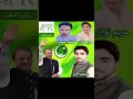 pmln song #trending