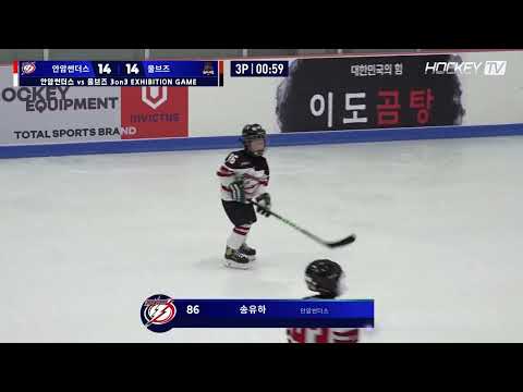 #안암썬더스 #골클립