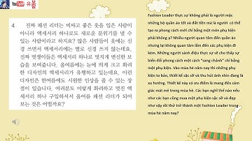 (TRUNG CẤP 4) - BÀI 1: 유행- FILE NGHE GIÁO TRÌNH TIẾNG HÀN TỔNG HỢP