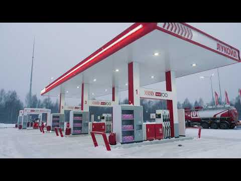 Открытие АЗС «ЛУКОЙЛ»