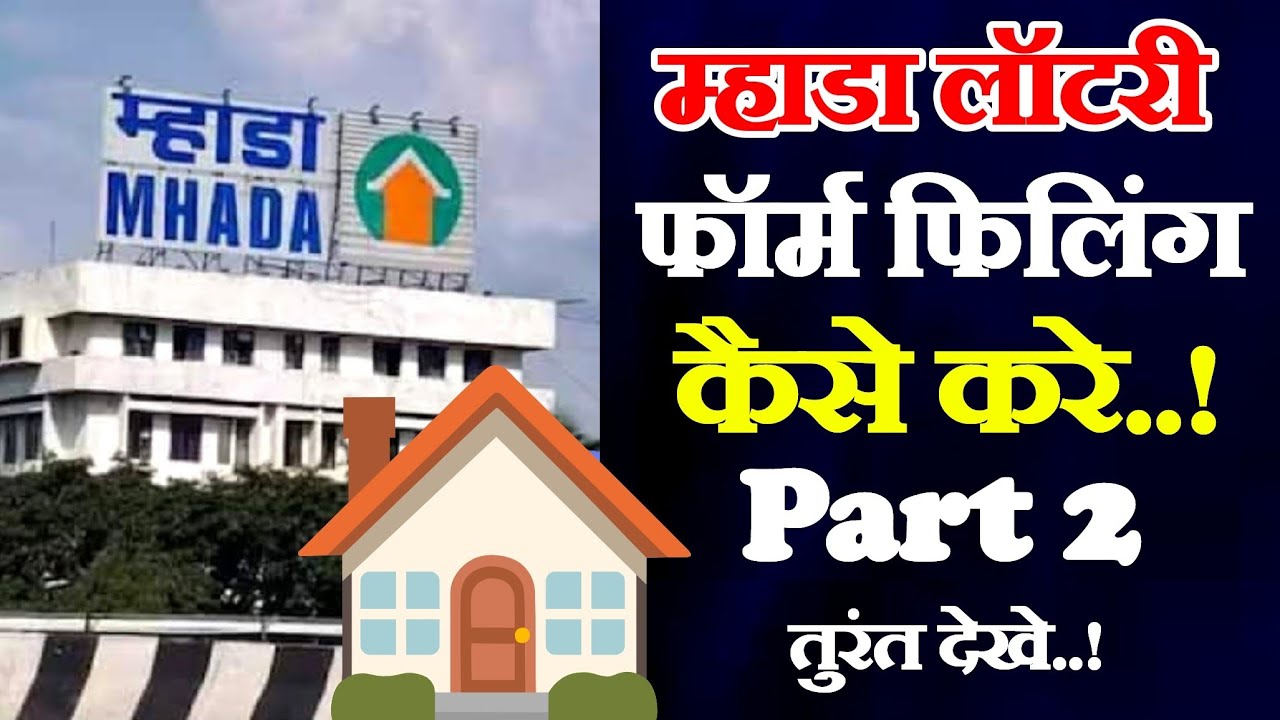 Mhada Form Mhada Lottery Form Kaise Bhare Documents Approval Hone Ke Baad | Mhada ...