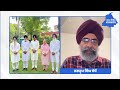 ਪੰਜਾਬ ਲਈ ਹੋਰ ਵੀ ਮਾੜੇ ਦਿਨ! Prof. Jagroop Singh Sekhon Exclusive