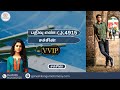 பதிவு எண் : GK4915 பெயர் : சச்சின் (V.V.I.P.) BE  ( Production Engineering )/ganeshkongumatrimony