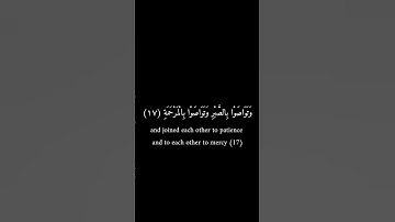 كرومات سوداء _ أحمد شكيو _ سورة البلد #تلاوة_خاشعة #قران_كريم #قرآن