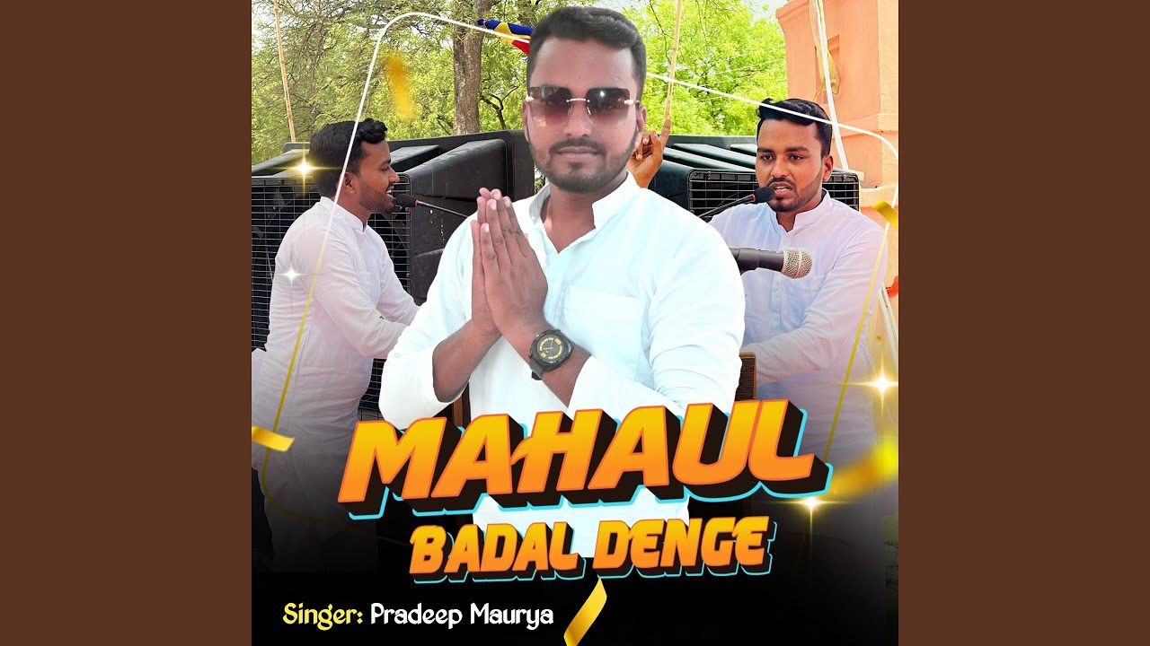 Mahaul Badal Denge