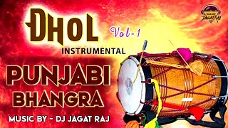 Dj Jagat Raj ➤  Punjabi Bhangra Dhol Dj Mix | डिजे में पंजाबी भांगड़ा | Desi Bhangra Dhol | Dj Jagat
