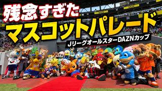 Tetsu Report] The Disappointing Mascot Parade | J.League All-Star