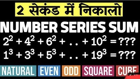 Sum of squares of even numbers || Sum of cubes of even numbers || #RajeshSirStationMaster #series