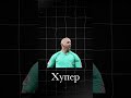 Брентфорд - Ливерпуль |Лучший прогноз на сегодня!!! #лигачемпионов #лч #прогноз #ставка