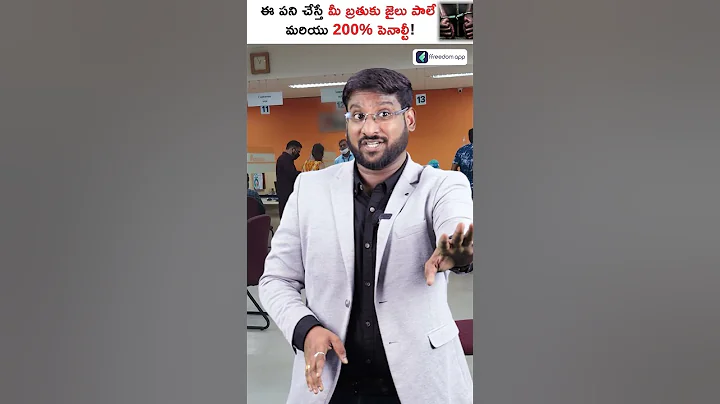 Things To Avoid 200% Penalty & Jail With ITR Refund Scam #shorts #itr #itrfiling #itrfileonline #it