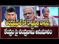Kanna, GVL ignorant of Constitution on Prez rule: Prof K Nageshwar