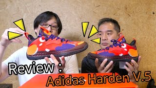 Review Adidas Harden V 5 :เอกอั๋นรีวิว