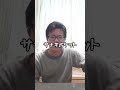 サナギポケットの作り方 #shorts