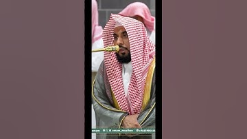 تلاوة خاشعه # الشيخ عبدالله الجهني # مكة المكرمه