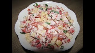 Салат с крабовыми палочками, сыром и помидором Салат с крабовыми палочками, сыром и помидором