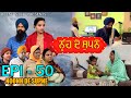     50  nooh de supne  50  punjabi web series  tajinder sandeep