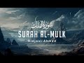 Best Recitation Of Surah Al Mulk Ridjaal Ahmed English Translation سورة الملك رجال احمد 