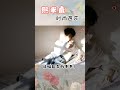 #长月烬明 #白鹿 #罗云熙 X 时尚芭莎 磕CP还得是婚庆芭莎！ #熙米鹿 我磕了！