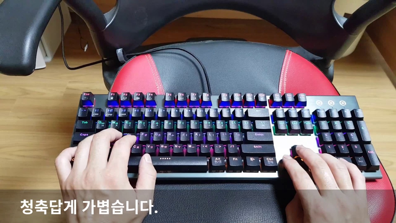 MAXTILL TRON G100K 청축 기계식 키보드 리뷰!