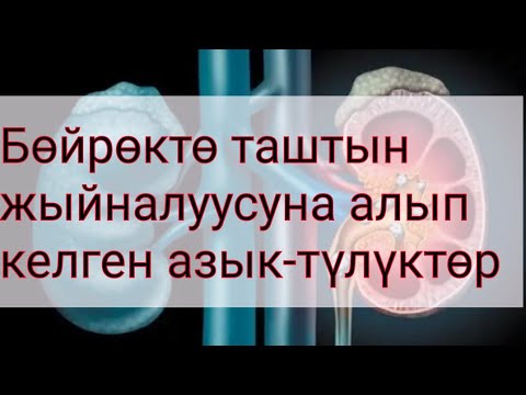 Video: Питондо тизменин кандай пайдасы бар?