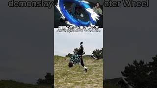 Demonslayer How To Water Breathing Water Wheel