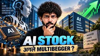 Top 5 AI & Data Center Stocks for 2027 | Future Multibagger Anant Raj |Netweb Technologies|E2E Net
