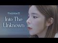 겨울왕국 OST - Into The Unknown ㅣ 박진주가 부릅니다