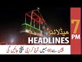 ARY News Headlines | 7 PM | 18 September 2021