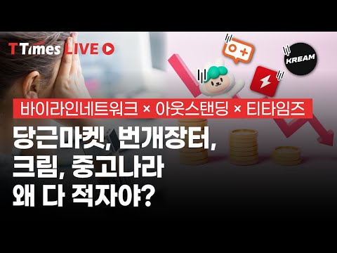 무신사 명품 커머스 3사까지 성적표 대공개 