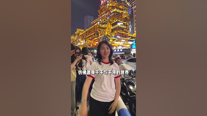 暑假带孩子去躺重庆要准备多少预算 #重庆 #重庆旅游 #重庆旅游攻略 #重庆亲子游 #暑假嗨玩计划