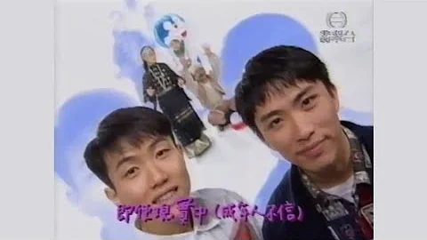想你聽我唱 (《兒歌新天地》主題曲) (1993) - 唱：張崇基、張崇德 - 無綫兒歌 MV - 天天要聞
