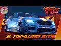 Need For Speed: Payback (2017) - ЛУЧШАЯ БМВ! (BMW M5 2018) / Прохождение 2