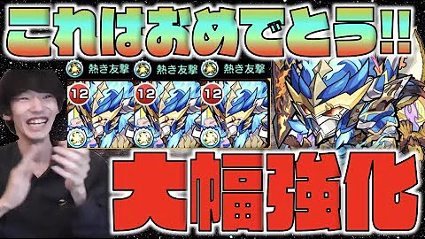 モンスト おでんじゅうしんかかい Mp3
