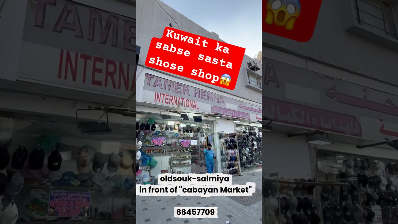 Salmiya ka sabse sasta market! 😱