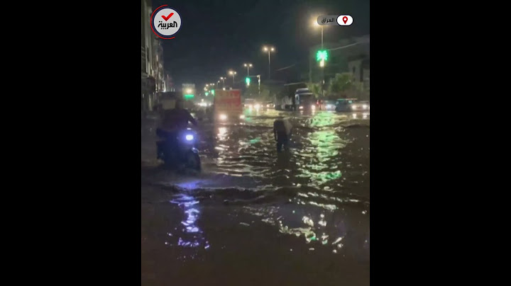 مصرع ثلاثة أشخاص صعقا بالكهرباء بسبب أمطار غزيرة جنوب بغداد