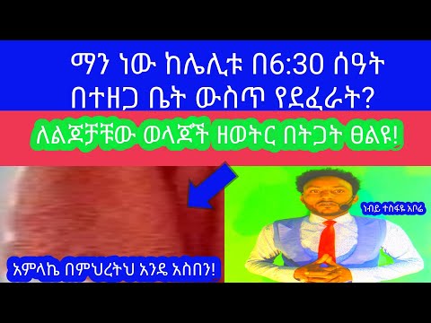 ቪዲዮ: ወደ ሥነ-መለኮታዊ ትምህርት ቤት እንዴት እንደሚገቡ