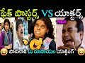 Fake pastors  vs thaman fake pastors trolls in telugu new trolls telugu trolls telugutrolls