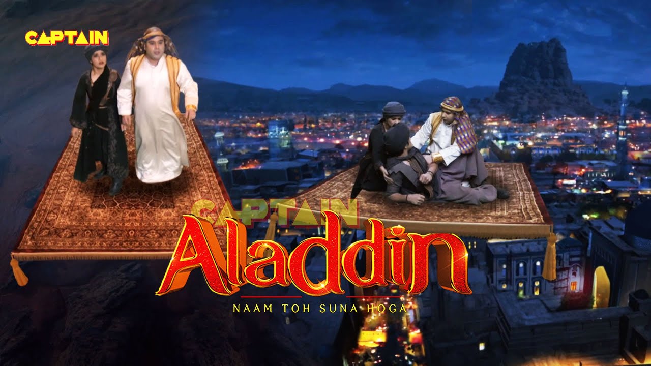 जादुई कालीन से जिनी और शहजादी ने बचाई अलादीन की जान | Best of Aladdin & Jadui Jinn