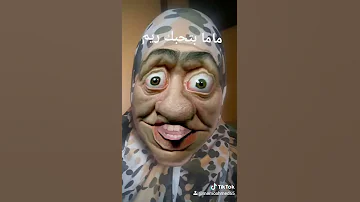 ماما بتحبك ريم 