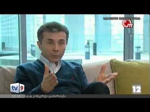 ახალი 12 | პრემიერის განცხადება | 11.01.13