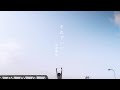 岩崎優也 - それでいい(Official Music Video)