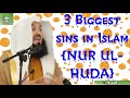 3 Biggest sins in Islam | Mufti Menk
