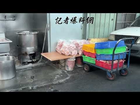 直擊／中市焢肉飯食材露天放  網「Google街景都有  業者似乎習以為常」