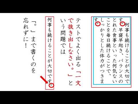 インターネット授業動画配信 中学校 国語 交野市