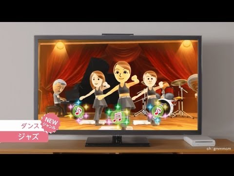 Wii Fit U