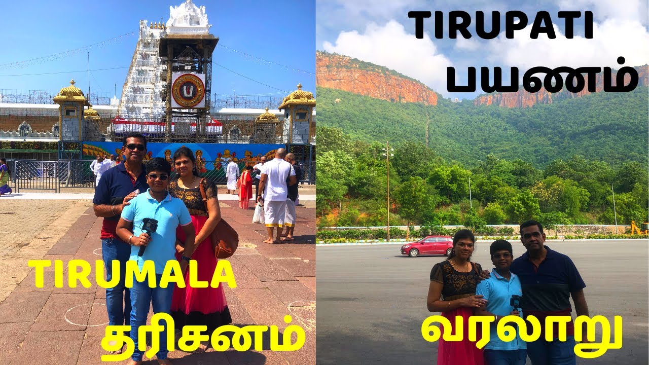 Tirumala Tirupati Darshan One Day Trip From Chennai Places To Visit tirumala-tirupati-darshan-one-day-trip-from-chennai-places-to-visit