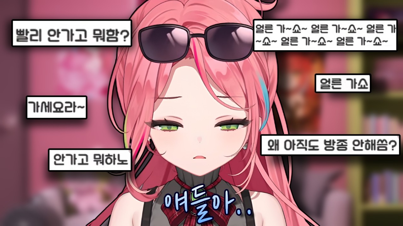 왜 말을 그렇게 해 ;ㅁ;