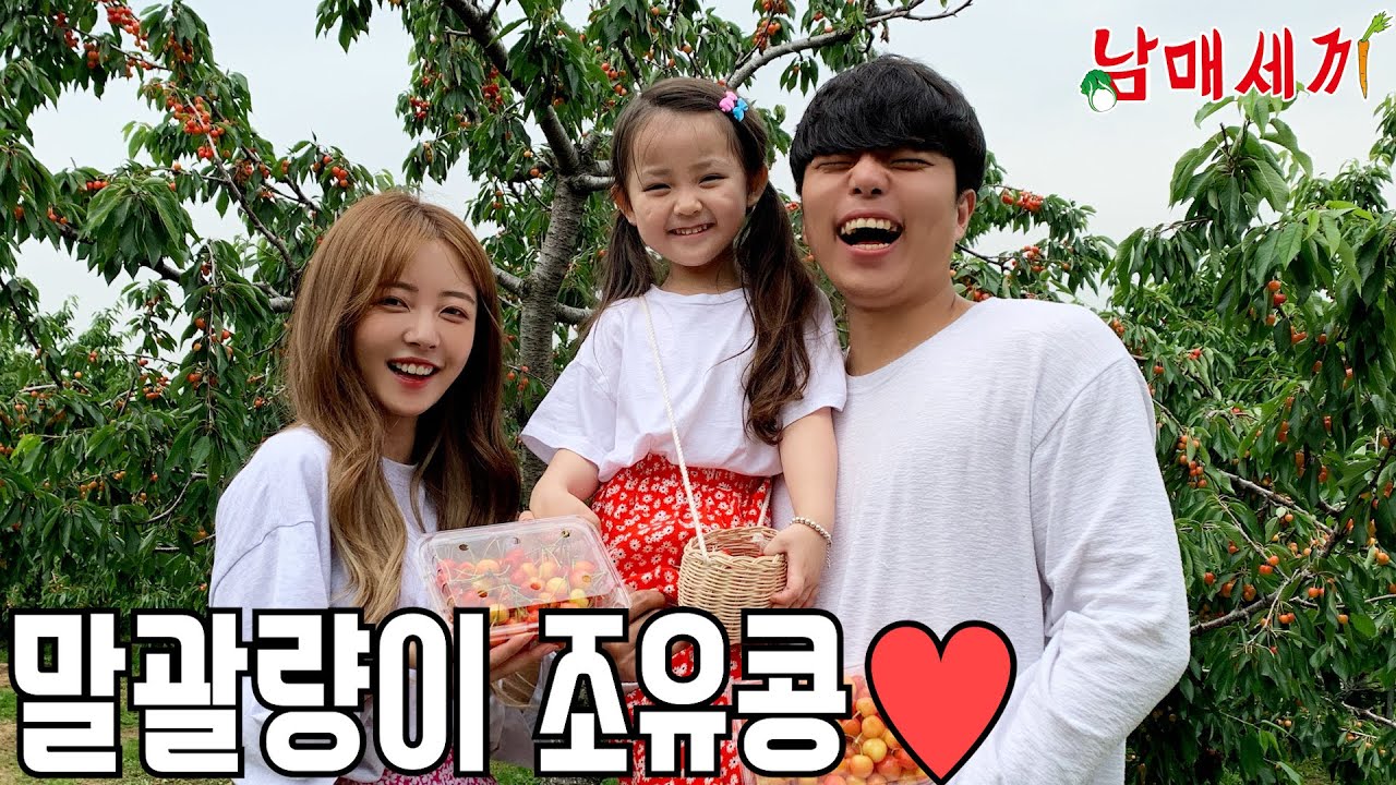 조재원 vs 김유이, 예콩이 '남매세끼 15화'