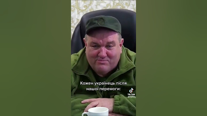Перемога за нами